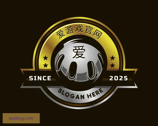 认识爱游戏官网